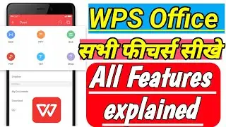 Wps office all features | Wps office mobile tutorial | WPS ऑफिस