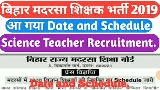 Bihar Madarsa teacher bharti 2019 Date and Schedule | date and Schedule out.