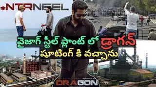 NTR - NEEL Dragon Movie Shooting Video | Vizag | Prashanth Neel | Tollywood | Film Industry Chats