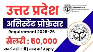 Uttar Pradesh Assistant Professor Vacancy 2025 | State University vacancy | Associate Professor 