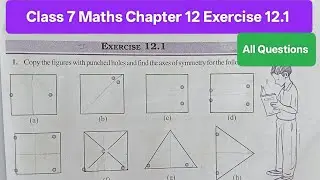 Class 7 Maths Chapter 12 Exercise 12.1। Class 7th Maths Exercise 12.1 । SYMMETRY। NCERT Maths।