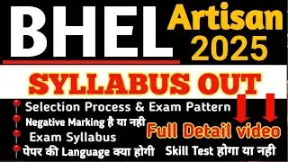 Bhel Artisan Recruitment 2025|Complete Detail -Syllabus-Exam Pattern -Selection Process|Bhel vacancy