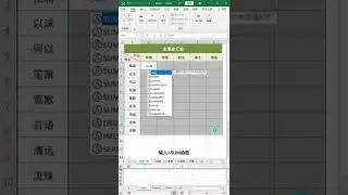 「Excel」多个表格数据,如何快速汇总到一个表格里！