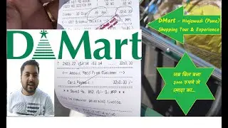 डी-मार्ट हिंजेवाड़ी पुणे का ग्रोसरी शॉपिंग एक्सपीरियंस | Grocery Shopping in D-Mart & Biryaani