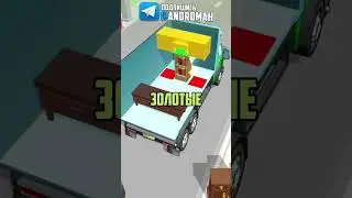 📦 Упакуй груз #обзоригры #MoveHouse3D #играизрекламы #Андромах #Andromah