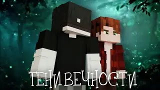 Minecraft Фильм 