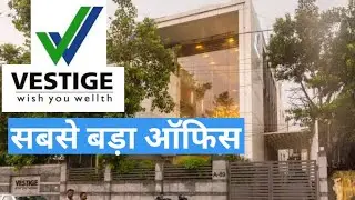 VESTIGE Company India || Head Office ||  यह वीडियो से पता चल जाएगा 2023 ...