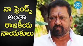 Except Me All My Friends Are Into Politics - Narsing Yadav || Talking Movies With iDream
