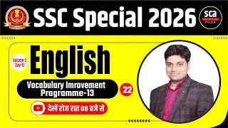 SSC Special 2026 | English | Vocabulary Imrovement Programme 13 | By Abhishek Sir | Sca