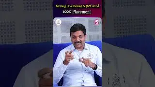 Morning 9 to Evening 5 ఫాలో అయితే 100% Placement |Codegnan | SumanTV Anchor Deepti #SoftwareTraining