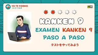 Resolviendo un examen del KANKEN 9 #1
