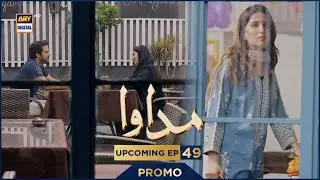 Madawa | PROMO | Upcoming Episode 49 | Ammara Malik | ARY Digital Drama