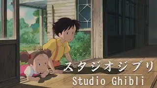 Studio Ghibli Best Songs Collection | Ghibli Relaxing Music | Mononoke, Kiki, Laputa,Totoro, ...
