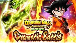 Это великолепное событие Dragon Ball Legends