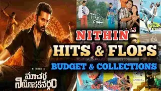 Nithin Movies Hits and Flop List with budget and Collections | Nithin Movies List