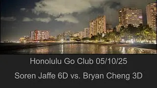 Honolulu Go Club | Soren Jaffe 6D vs. Bryan Cheng 3D