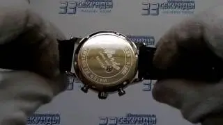Часы Guardo видео обзор