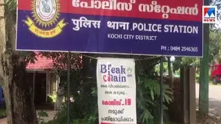 കൊച്ചി കൂട്ടബലാൽസംഗം: മൂന്നു പേർ നാടു വിട്ടു; തിരച്ചിൽ ഊർജിതം | Kochi Gang rape case