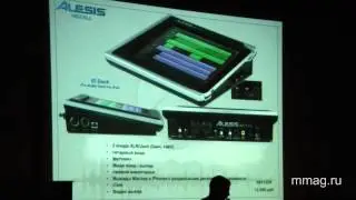 mmag.ru: Alesis install products video seminar