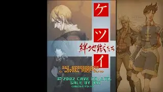 ケツイ～絆地獄たち～[PS4 M2STG] TYPE-B 1周クリア(B初)