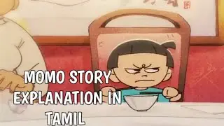 momo story EXPLANATION in tamil #mgtimes #mokkacommentary #tamilvoiceover #mrvoiceover