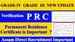 Assam Direct Recruitment Most Important | Permanent Residence Certificate | Documents | Adre Update