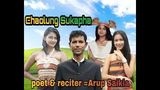 #Chaolung #Sukapha  reciter of Assamese poem by #arupsaikia