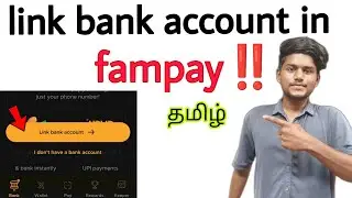 how to add bank account in fampay / fampay bank account link / fampay bank account add / tamil