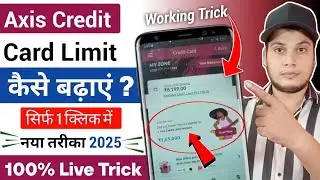 Axis Credit Card Limit kaise badhaye | How to increase Axis Credit Card Limit | Limit increase offer