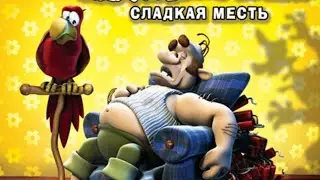 Прохождение как достать соседа 2 серия прошол 2 сезон