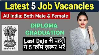 December Jobs 2021 | December Job Vacancy 2021, Govt Job Vacancy in December 2021