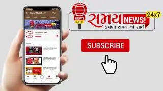 શક્તિપીઠ અંબાજી એ લાખો માઈ ભક્તોની શ્રદ્ધાનું કેન્દ્ર છે | samay news gujrat 24x7