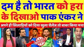 Pak Media Said If Pakistani Team Has The Courage Let Them Defeat India | T20 WC 2026 | Pak Reacts