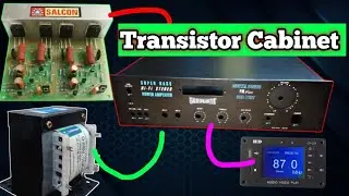 Transistor Amplifier Cabinet | Best Cabinet for Amplifier