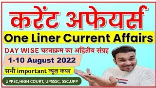 one liner weekly current affairs 1 to 10 august 2022 in hindi uppsc uppcs beo ro upsssc high court#1