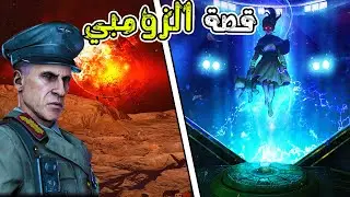 قصة الزومبي 4 | ريكتوفن ضد سمانثا