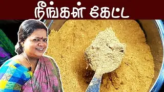சாம்பார் பொடி / ரசம் பொடி | Sambar Podi / Rasam Podi | @KaruveppilaiSamayal