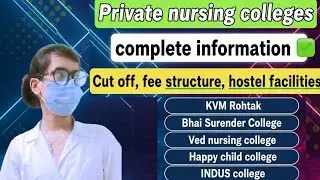 Private colleges complete information✅ fee structure,cut off , hostel facilities.#pgimsrohtaknursing