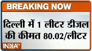Diesel price crosses Rs 80/litre in Delhi, Petrol stands at 79.92 | IndiaTV