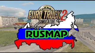 Euro Truck Simulator 2 1.50  Мод RusMap  ЕДУ В МОСКВУ