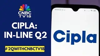 Cipla сообщает о доходах за второй квартал 2026 финансового года; выручка и EBITDA превзошли прог...