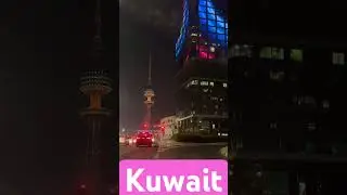 Kuwait City 🏙️ ❤️💐❤️ #shortvideo #kuwaitvlogger #tech #shortfeed #viralvideos
