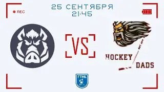 Вепрь-2 vs Hockey Dads
