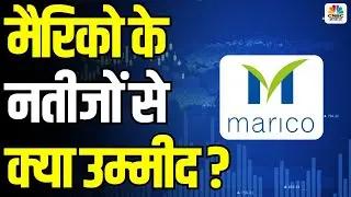 Marico Q4 Results Coming &ndash; What the Market Expects & What are the triggers ?
