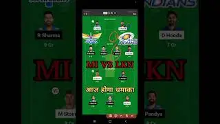 MI VS LKN DREAM11 PREDICTION || MI VS LKN | #dream11team #cricket #ipl #viral #shorts #ipl2024 #live