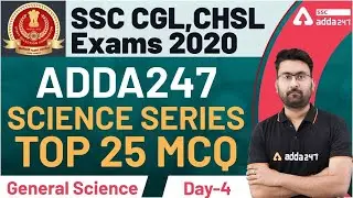 SSC CGL & CHSL | General Science | Adda247 Science Series | Top 25 MCQ (Day -4) | Adda247