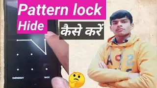 How to Hide Pattern lock - Pattern lock invisible kaise kare📍किसी भी Pattern Lock को Hide Kaise Kare