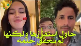 منال اليوم تقـ|صف واحد كان يود استفزازها بمشا|كل سياسية وقسمة ونصيب ولكنها لم تحقق حلمه😭🔥#trending 