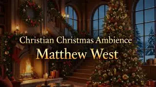 Matthew West Christmas Ambience Music | Peaceful Christian Christmas Songs & Worship Atmosphere