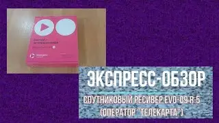 Обзор спутникового ресивера 